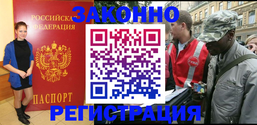 найти адрес прописки в Свердловской области