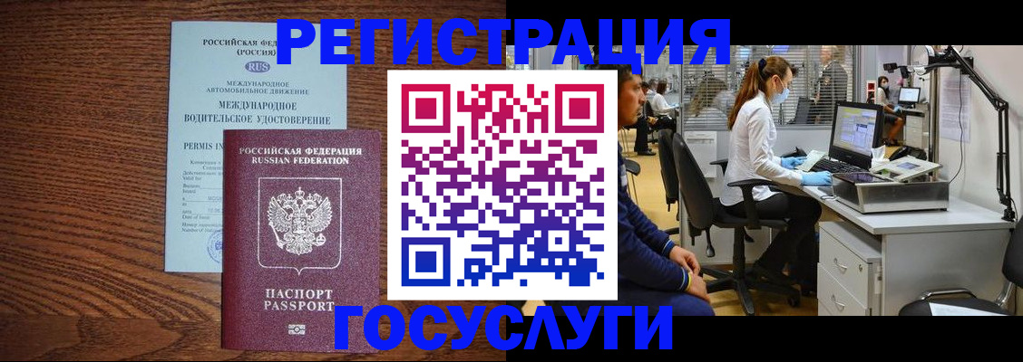 найти адрес прописки в Свердловской области